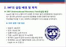 IMF외환위기의 발생원인 및 영향과 IMF에 대한 비판적 시각 13페이지