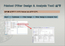 Digital Filter Design using Matlab and Verilog 2페이지