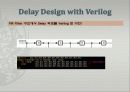 Digital Filter Design using Matlab and Verilog 17페이지