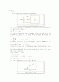 기초회로실험 05 - RL과 RC회로 2페이지