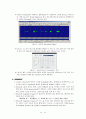 Matlab을 이용한 wave파일의 Sampling Frequency, Bitrate의 변화 및 필터링 20페이지