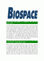 [바이오스페이스-최신공채합격자기소개서] 바이오스페이스 자기소개서 자소서,바이오스페이스자소서자기소개서,바이오스자소서,페이스합격자기소개서,Biospace합격자소서 3페이지