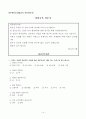 성인청각장애인의 삶의 질 향상을 위한 창업지원프로그램  15페이지