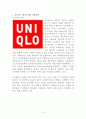 SPA브랜드 유니클로(Uniqlo) 마케팅전략 분석  - SWOT,STP,4P전략, 경영성과 분석 3페이지