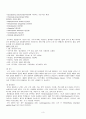 Pneumonia(폐렴) Case Study 3페이지