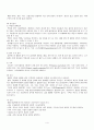 Pneumonia(폐렴) Case Study 4페이지