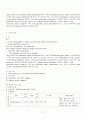 Pneumonia(폐렴) Case Study 17페이지