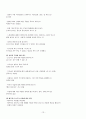 Parkinson's disease(파킨슨병) Case Study 13페이지