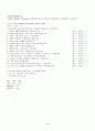 Parkinson's disease(파킨슨병) Case Study 19페이지