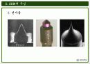 주사전자현미경의 원리 및 구성과 주사전자현미경의 실험결과 13페이지