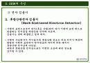 주사전자현미경의 원리 및 구성과 주사전자현미경의 실험결과 19페이지