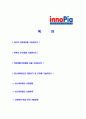 [이노피아테크-신입사원합격자기소개서]이노피아테크자기소개서자소서,이노피아테크자소서자기소개서,이노피아자소서,테크격자기소개서,이노피아합격자소서,자기소개서,자소서,합격자기소개서,자기소개서자소 2페이지