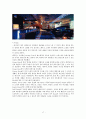 [A+] 호텔 주장관리 연구 및 사례 분석 : W 서울 워커힐 호텔 - WOO Bar & 그랜드 인터컨티넨탈 서울 호텔 - BLUSH Bar (주장의 유형,  메뉴계획, 주장의 조직) 17페이지