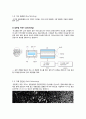 표면경화열처리 2페이지