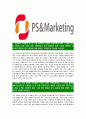 [피에스앤마케팅-최신공채합격자기소개서] PS&Marketing 자기소개서, 자소서,건설자소서자기소개서,피에스앤마케팅자소서,PS&Marketing 자기소개서,sk그룹합격자소서,SK자기소개서 3페이지