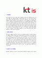 [KTIS-대졸신입사원공채자기소개서]KTIS자기소개서자소서,KTIS자소서자기소개서,KT그룹자소서,KT합격자기소개서,kt is합격자소서,자기소개서,자소서,합격자기소개서,자기소개서자소서 3페이지