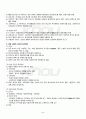 2012년 2학기 한국복식문화 출석대체시험 핵심체크 3페이지
