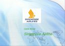 항공교통산업의 모든 것 - 항공교통산업,항공관련핫이슈,싱가포르에어기업조사 (A+).ppt 12페이지