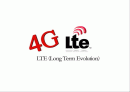 4G+ 비즈니스 모델 - 4G Lte LTE (Long Term Evolution) 1페이지