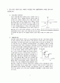 소비자 2페이지