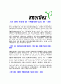 [인터플렉스-신입사원공채합격자기소개서]영풍전자자기소개서자소서,인터플렉스자소서자기소개서,영풍전자자소서,인터플랙스합격자기소개서,영풍전자합격자소서,자기소개서,자소서,합격자기소개서,자기소개서자소서 3페이지