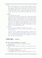 10A acute cholecytitis - case study 3페이지