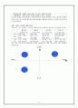 로하스 3페이지