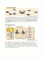 한국산업단지공단의 물류공동화 사례 4페이지