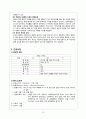 아동간호학 - 폐렴(pneumonia) & 인플루엔자 케이스 12페이지