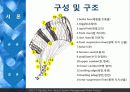 패러글라이딩 산업분석 (Let’s paragliding).ppt 9페이지