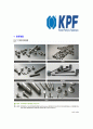 [케이피에프-신입합격 자기소개서] KPF 자기소개서,케이피에프합격자기소개서,KPF자소서,KPF합격자소서 5페이지