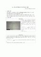 Ex. 56.대역통과 및 대역차단 필터 1페이지