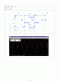 [전기전자회로] P-SPICE 예제 46페이지