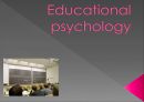 교육 심리학  1페이지
