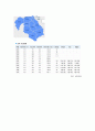 지역사회 간호과정(삼척시) Case Study 3페이지