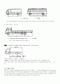 산업계산문제 74페이지