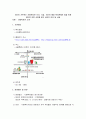 자신이 거주하는 사회복지관 조사, 기술, 자신이 해당 복지관에서 일을 하게 된다면 어떤 사업을 맡고 싶은지 이유 등 서술 - 수유종합사회복지관 1페이지