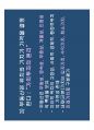 고종완의 부동산특강 - 2013 부동산 전망 및 가치투자전략.pdf 4페이지