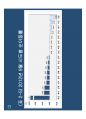 고종완의 부동산특강 - 2013 부동산 전망 및 가치투자전략.pdf 19페이지