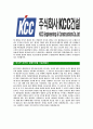 [KCC건설-최신공채합격자기소개서] KCC건설 자기소개서,KCC건설합격자기소개서,KCC자소서,합격자소서,자기소개서,자소서,이력서,입사지원서 5페이지