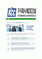[KCC건설-최신공채합격자기소개서] KCC건설 자기소개서,KCC건설합격자기소개서,KCC자소서,합격자소서,자기소개서,자소서,이력서,입사지원서 6페이지