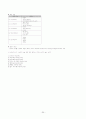 기계공작정리_완료 20페이지