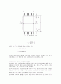 [건축공학] 콘크리트의 특성 14페이지