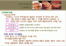 4_스트레스의_심리적_근원-성격_및_인지 8페이지