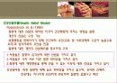 4_스트레스의_심리적_근원-성격_및_인지 15페이지