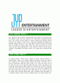 [JYP-최신공채합격자기소개서]제이와이피자기소개서,JYP합격자기소개서,제이와이피자소서,JYP합격자소서,자기소개서,자소서,이력서,입사지원서 3페이지