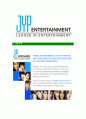 [JYP-최신공채합격자기소개서]제이와이피자기소개서,JYP합격자기소개서,제이와이피자소서,JYP합격자소서,자기소개서,자소서,이력서,입사지원서 5페이지