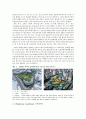 [평가자료 A+] 현대 조경의 4가지 테마 (공원 분석을 중심으로 ; 쿤트라하우스, 행복도시 호수공원, 동대문역사문화공원) 7페이지