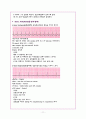 심전도 레포트 (Heart Anatomy & EKG report) 11페이지