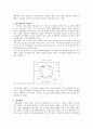 지식경영의 필요성과 성공 사례 4페이지